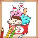 Buku Mewarnai Lucu Kawaii APK
