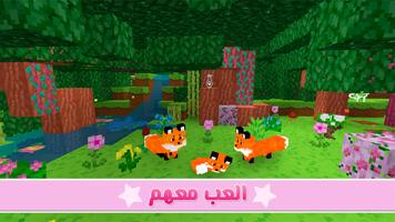 Kawaii World تصوير الشاشة 1