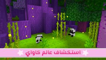 Kawaii World تصوير الشاشة 2