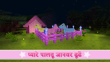 Kawaii World पोस्टर