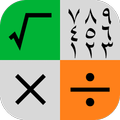 Calculator – ArabiCalc – Arabic numerals