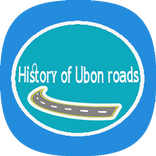 History of Ubon's Roads