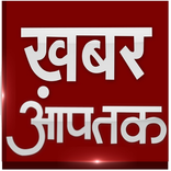 Khabar Aap Tak India - Hindi N