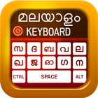 Malayalam Keyboard: Malayalam Language 2020 icon