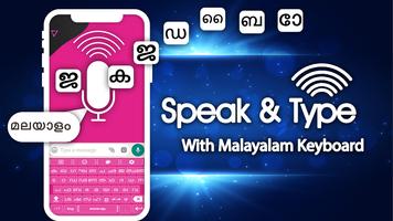 Malayalam Keyboard English Pisanie Klawiatura z em screenshot 1