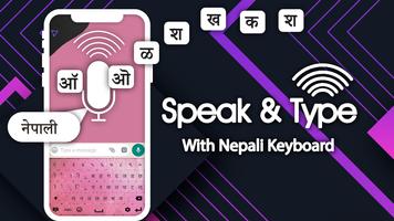 Easy Nepali Emoji English Typing keyboard poster