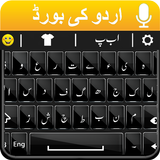 Easy Urdu keyboard : Photext Master Urdu Keyboard 圖標