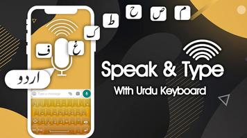 Easy Urdu keyboard : Photext Master Urdu Keyboard 海報