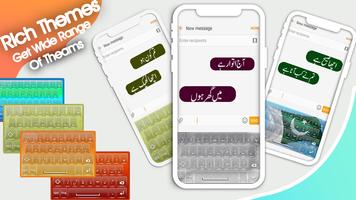 Easy Urdu keyboard : Photext Master Urdu Keyboard screenshot 1