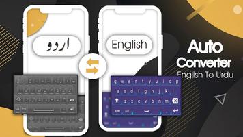 Easy Urdu keyboard : Photext Master Urdu Keyboard 截圖 2