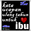 kata ucapan ulang tahun untuk ibu APK