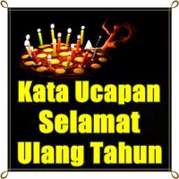 Kata Ucapan Selamat Ulang Tahu الملصق