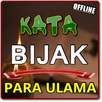 Kata Kata Bijak Para Khalifah  تصوير الشاشة 3