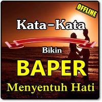 Kata Kata Baper Romantis Untuk Pacar โปสเตอร์