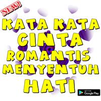 kata cinta romantis menyentuh hati Plakat