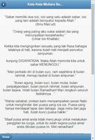 Kata-Kata Bulan Ramadhan اسکرین شاٹ 2