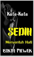 Kata Sedih Galau Menyentuh Hati Untuk Kekasih скриншот 3