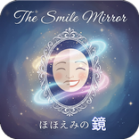 The Smile Mirror