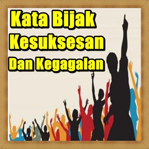 Kata Kata Bijak Kesuksesan Dan Kegagalan For Android Apk Download
