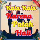 Kata Kata Karena Patah Hati আইকন