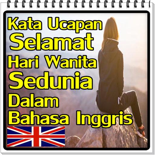 Kata Ucapan Selamat Hari Wanita Sedunia APK للاندرويد تنزيل