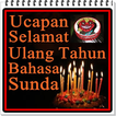 Ucapan Selamat Ulang Tahun Dalam Bahasa Sunda