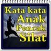 Kata kata Anak Pencak Silat