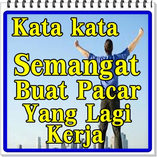 Kata Kata Romantis Bahasa Inggris Agar Kamu Dan Doi Lebih