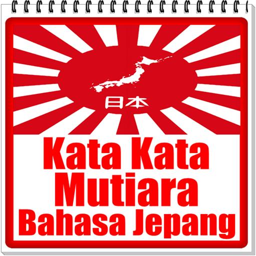 30 Ide Keren Kata Kata  Motivasi Bahasa  Jepang  Dan Artinya 