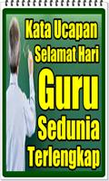 Kata Ucapan Selamat Hari Guru  capture d'écran 1