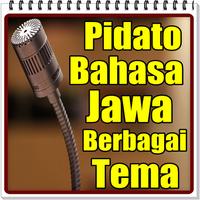 Pidato Bahasa Jawa  Sesorah De capture d'écran 2