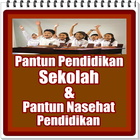 Pantun Pendidikan Sekolah أيقونة