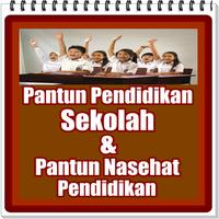 Pantun Pendidikan Sekolah الملصق