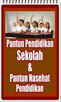 Pantun Pendidikan Sekolah تصوير الشاشة 1