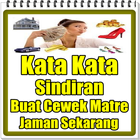 Kata Kata Sindiran Buat Cewek Matre Jaman Sekarang иконка