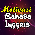 Kata Semangat Bahasa Inggris 아이콘