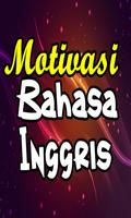 Kata Semangat Bahasa Inggris 스크린샷 1