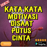 kata Kata Motivasi Disaat Putus Cinta capture d'écran 1