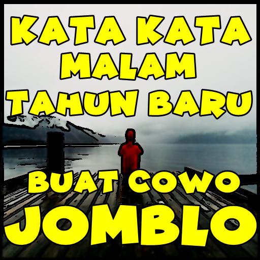 Kata Kata Jomblo Untuk Tahun Baru Kata Kata Jomblo Untuk Tahun Baru