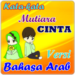 Kata Kata Mutiara Cinta Bahasa Arab