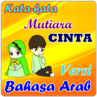 Kata Kata Mutiara Cinta Bahasa Arab আইকন