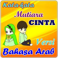 Kata Kata Mutiara Cinta Bahasa poster