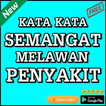 kata kata semangat melawan penyakit