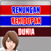 Renungan kehidupan dunia ícone