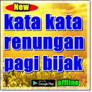 kata kata renungan pagi bijak APK