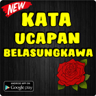 Kata Kata Ucapan Belasungkawa 아이콘