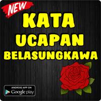 Kata Kata Ucapan Belasungkawa 스크린샷 1