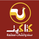 كتاكيت | Katakeet APK
