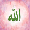 Asmaul Husna 99 Names of Allah
