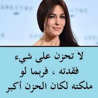 اقوال وحكم بالصور تهز الوجدان постер